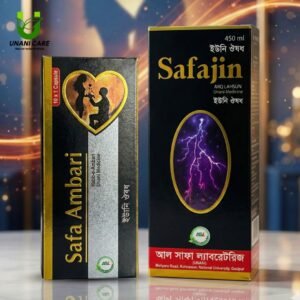 Safa Ambari (Habbe-e-Ambari) & Safajin Natural Power of Garlic – ইউনানী হারবাল টনিক
